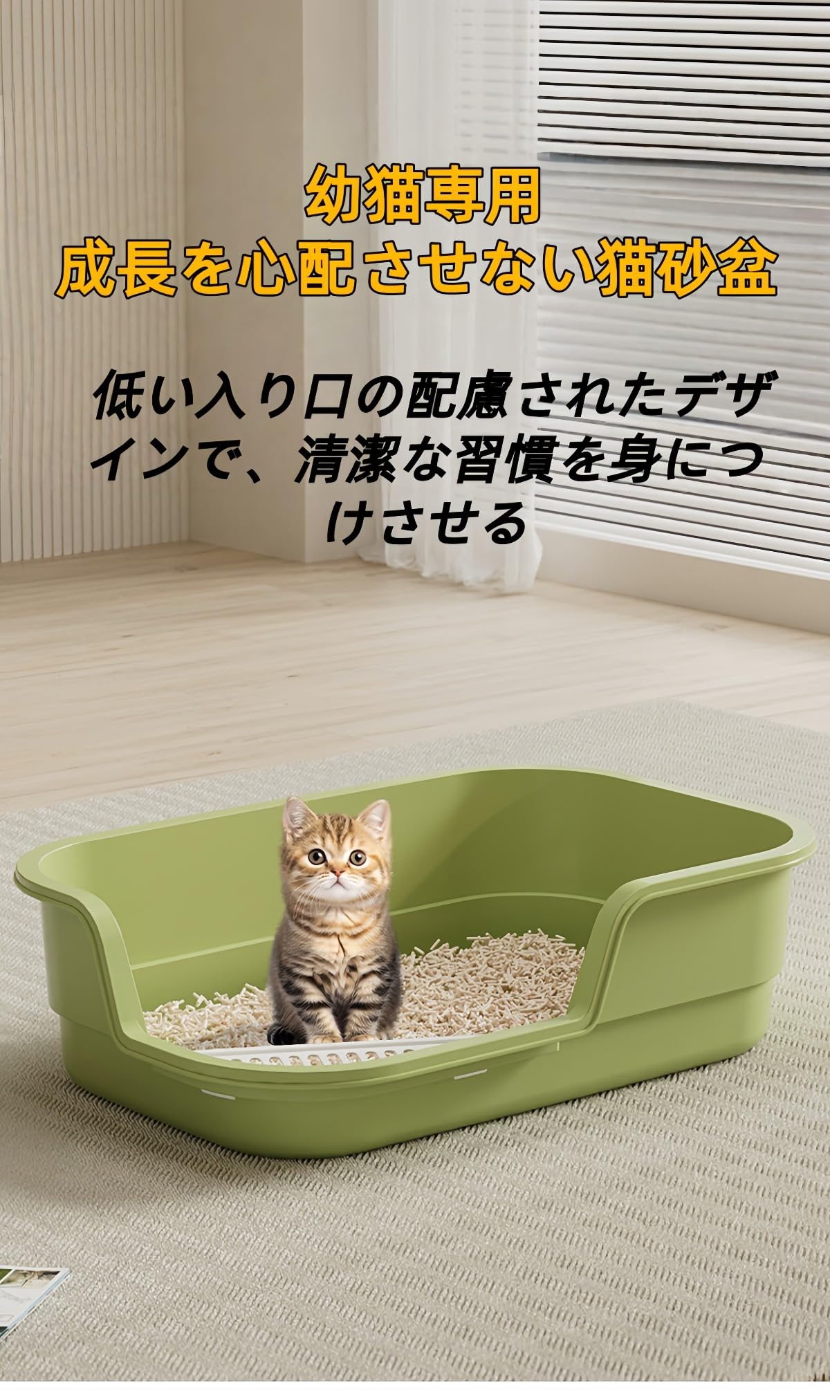 Amazon | VZX猫快適広々空間トイレ本体セット猫用トイレ本体快適ワイド